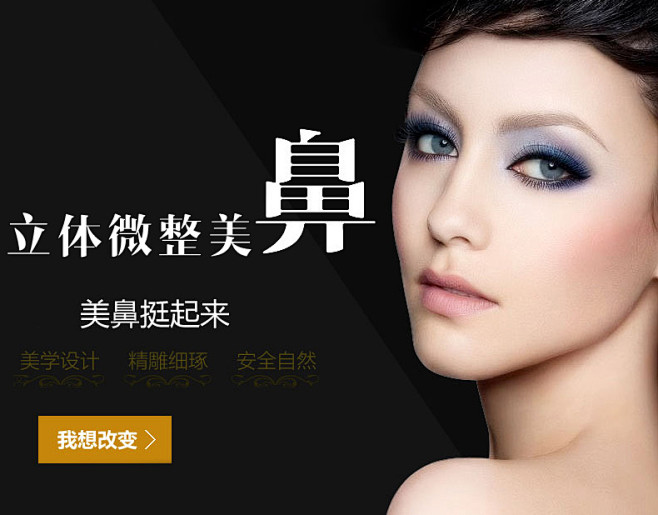 美鼻器翘鼻挺鼻俏鼻 鼻子增高缩小鼻翼鼻梁...