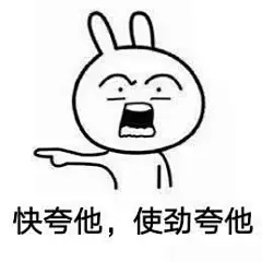 (58 封私信) 有哪些万能的表情包推荐？ - 知乎