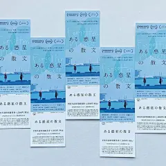 最美字体
2小时前
来自 微博网页版
日本设计工作室Aroe inc的 海报设计。 ​​​