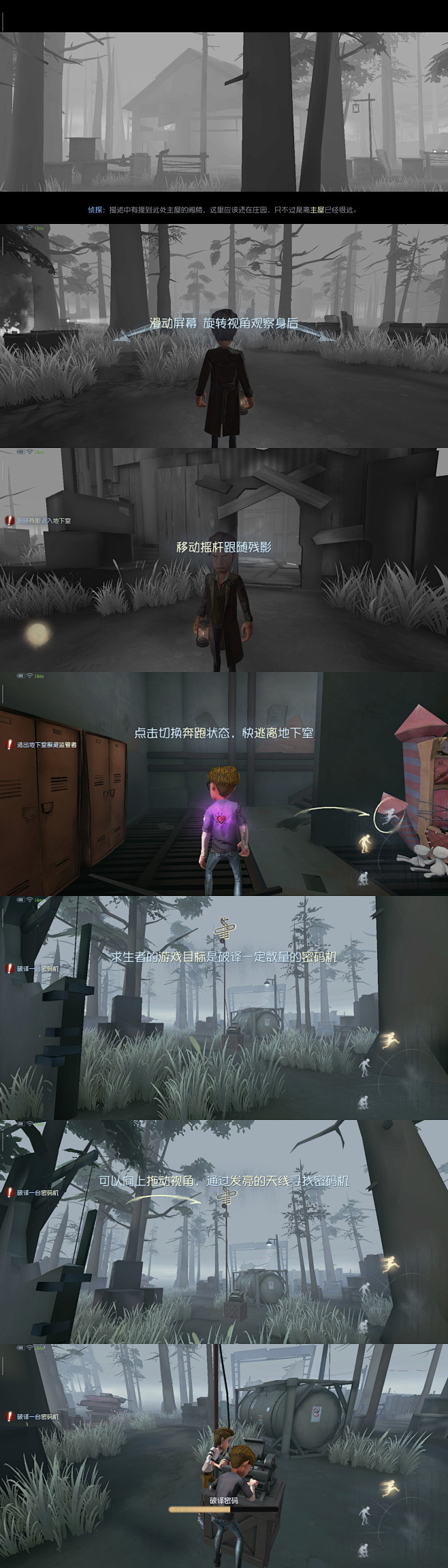 【第五人格 # UI】polin