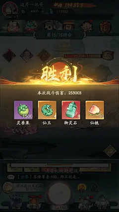 微信截图_20230817111339