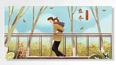男孩父亲手绘树枝中国传统二十四节气立冬黄色
