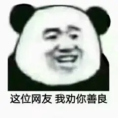 (19 封私信 / 82 条消息) 怎么认知自己的真实长相？ - 知乎 : 诶，教你个办法可以不用钱！确实非常公正！！不好用你回来锤我！假装网恋♀/♂友测试法名字是不是听起来…