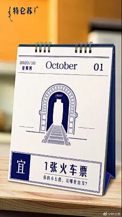 微信图片_20201003114704