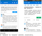 追随Google的脚步，知乎安卓客户端Material Design实战！ - 图翼网(TUYIYI.COM) - 优秀APP设计师联盟