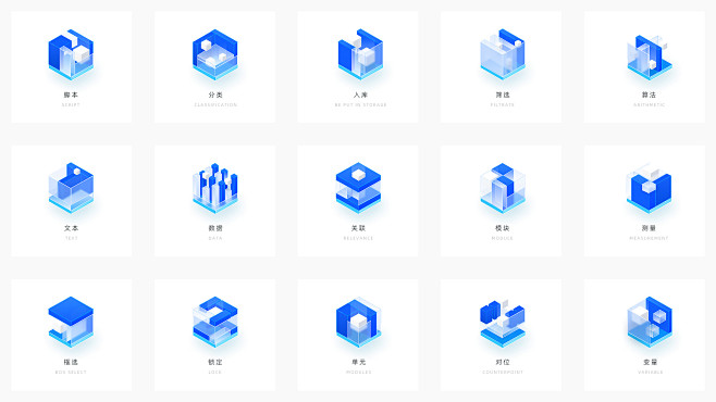 灰大-图标-组件库01