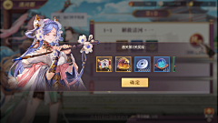 南南南寒采集到s_胜利失败结算界面
