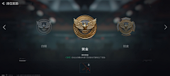 贝吉塔王子采集到三角洲行动丨射击-现代科技