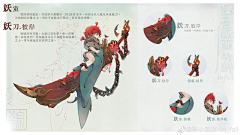 用户aIwj12zI采集到东方角色设计
