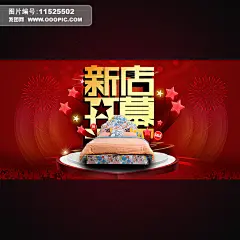 活动专题 优惠券 年末促销 年终大促 新年装修 过年不打烊 马年海报 淘宝装修海报 新年海报 促销海报 淘宝促销 春节海报 新年大促 淘宝春节 抢 腊八抢年货 年货抢回家 淘宝促销活动海报