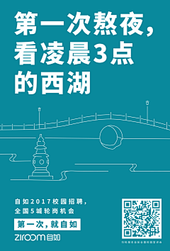 moize—xiaoxiao采集到手机界面