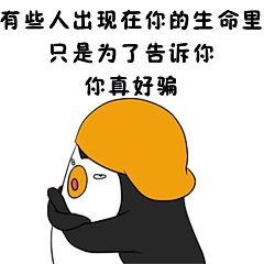 年年有余某某采集到帝帝一家
