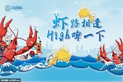 菊之风采集到海鲜