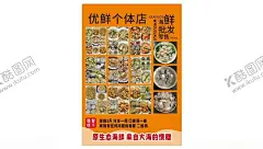 海鲜批发 【酷图网】批发市场,海鲜美食做法,蔬菜市场,海鲜,水产,海鲜批发,水产批发,海洋,海底,海报,水底,海水,海鲜盛宴,蓝色,生猛海鲜,新鲜,海草,水草,海洋动物,水泡,珊瑚,酒店,饭店,餐厅,龙虾,大龙虾,鱿鱼,八爪鱼,章鱼,象拔蚌,小青龙,生蚝,冰冻海鲜,生鲜,海鲜宣传,海鲜海报,石斑鱼,大虾,海虾,螃蟹