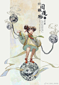 @楼大發Lazyang 的个人主页 - 微博