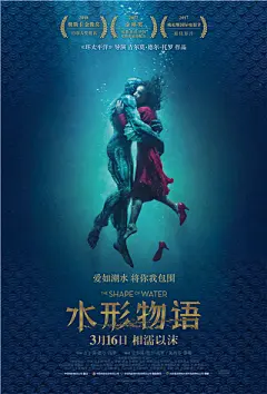 像这样的电影海报，活该拿奥斯卡 @广告门 : 广告门网站是中国广告传播行业领先在线媒体及产业互动资讯服务平台。为广告传播行业提供专业行业信息，广告人才招聘/培训，广告营销案例推荐等专业服务。致力于将广告主、代理公司、媒体有机结合,