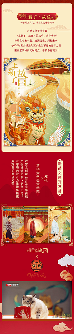 念初～﹌采集到创意推文
