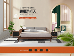 不爱潜水的章鱼采集到家具首页