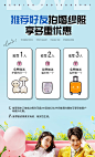 微信公众号-赠品