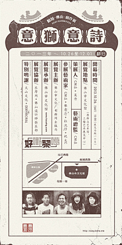 仨不知采集到淘宝首页