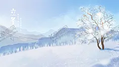 小清新简约创意海报图片 【酷图网】意境,唯美,梦幻,创意,插画,手绘,梦境,小清新海报,手绘插画,人物插画,小清新,国潮,韵味,温馨,文艺范,文艺海报,青春,女孩,手绘风,浪漫,卡哇伊,治愈系,艺术,可爱,温暖,安逸,舒适,梦中世界,二次元,夏天,春天,大海,动漫壁纸,森系插画,淡雅,文艺风,中国风,放飞梦想,天空插画,阳光,山水