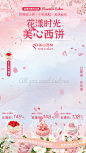 美心 拷贝