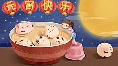 元宵节手工汤圆小吃甜品传统美食