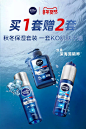 nivea妮维雅官方旗舰店
