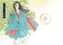 梦源氏剑祭文少女茨木，泣于弃都第01话-梦源氏剑祭文漫画-动漫之家漫画网