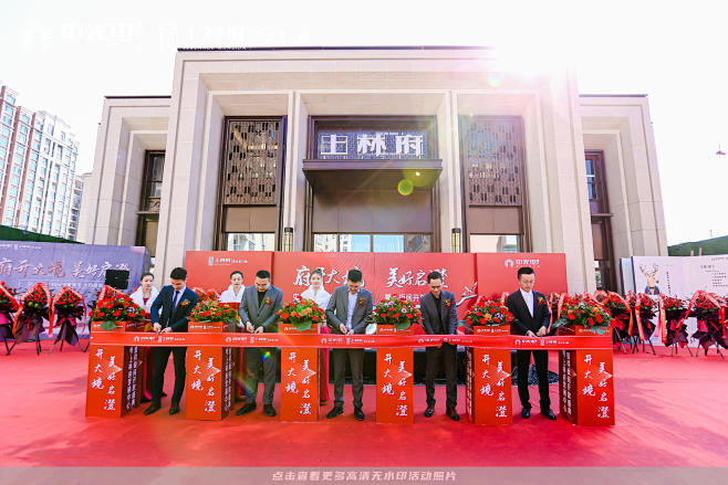 住房地产样板房开放，更多高清无水印照片请...