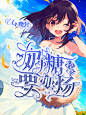 @路炀
送给糖儿宝贝的
祝她天天开心