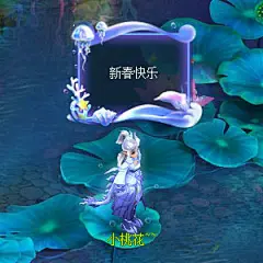 虎跃桃源_《桃花源记》—官方网站 公平免费回合制网游 今日公测 火爆开启