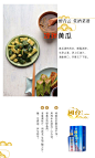 凉拌黄瓜、下酒菜、菜谱、酒、国台、酱酒、茅台镇、国台青云