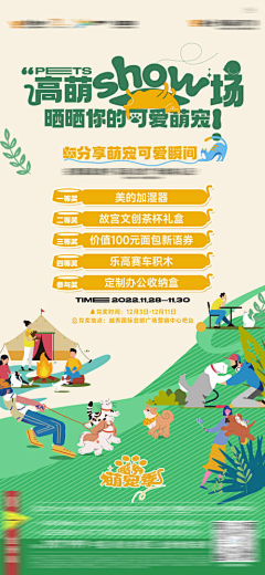 大虾Demon采集到海报排版参考