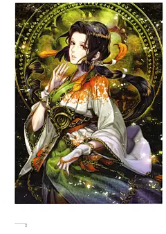 碧风羽插画@CCI中国动漫插画