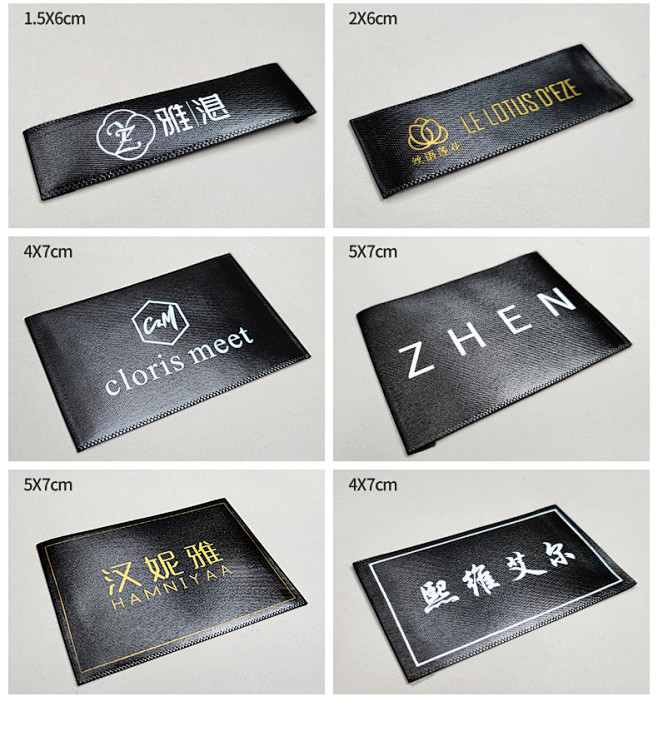 木梭机服装定做领标定制织唛订做衣服商标制...