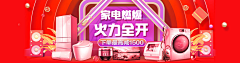 雪儿654450509采集到banner