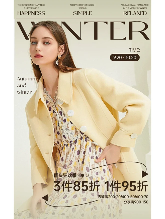 女装电商海报｜高级感时尚穿搭版式设计分享-花瓣网
