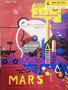 Amen1990采集到应急