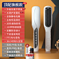 新款负离子直发梳 卷直发器两用懒人美发护发神器 快速造型梳批发