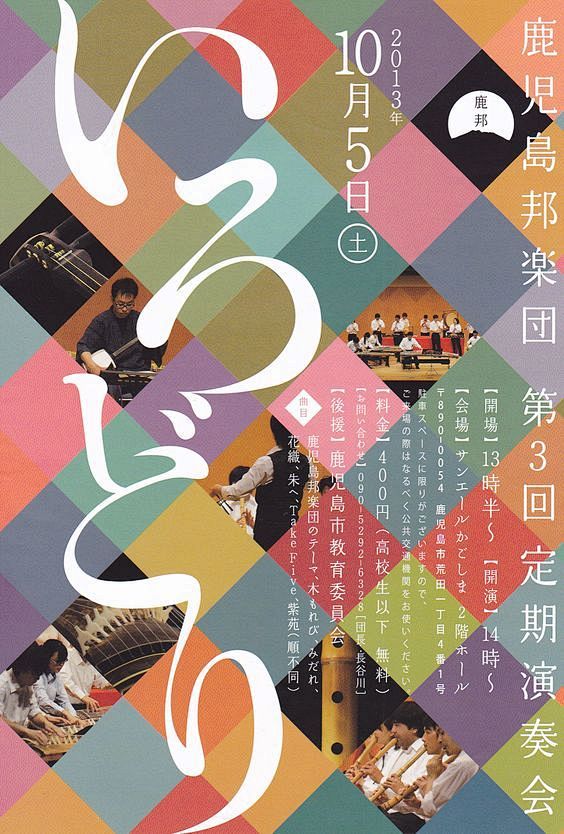 优秀创意海报设计 ​​​​
