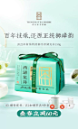 卢正浩旗舰店