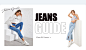 DENIM FASHION