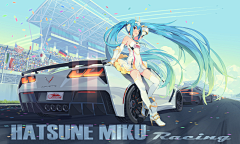 Summer&忘忧草采集到初音未来