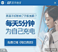 wps 广告 （EF英孚教育）