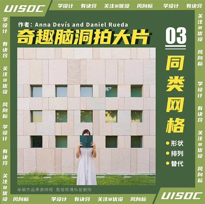 巴伦西亚夫妻的趣味摄影！