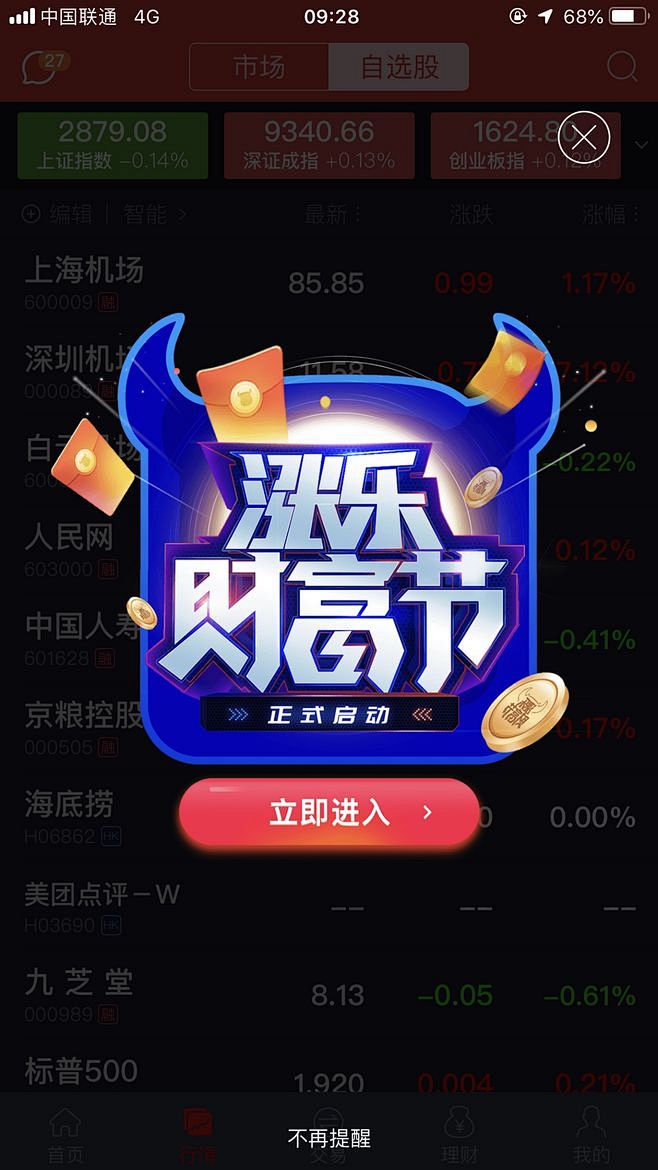 字体标题效果设计-字体设计-主标题设计-...