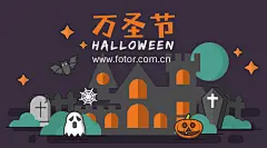 Fotor懒设计-https://www.fotor.com.cn/
【Fotor招募兼职设计师，单个模板最高500元收益】添加Fotor设计师QQ群610453324，或前往链接，了解更多： https://www.fotor.com.cn/event/contribution.html
Fotor懒设计是全球1.9亿用户的在线快速平面设计平台。
Fotor提供海报、新媒体配图、朋友圈邀请函等不同尺寸的海量模板，用户通过使用模板素材，只需“拖放式”简单操作，几分钟就可以完成平面设计。
