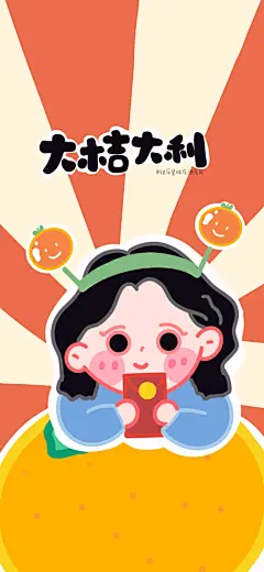 新画风[奥特曼]
最近有点摸不通大家的喜好
图一本人真实状态哈哈哈哈哈哈哈 
卡通 手机壁纸 cr：快乐星球在逃居民