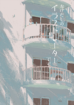 观虍鬥采集到树叶呢喃